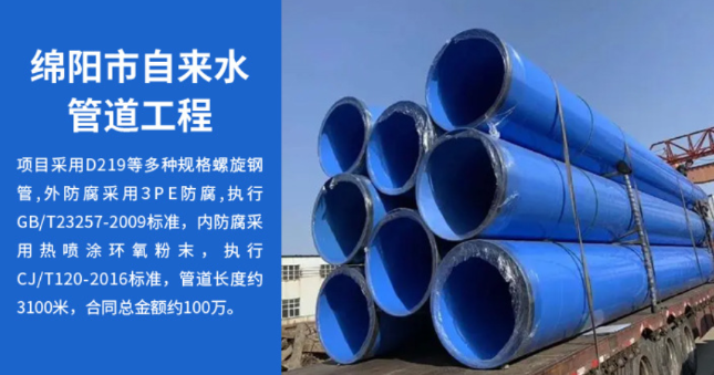 来安丽水市政管道工程